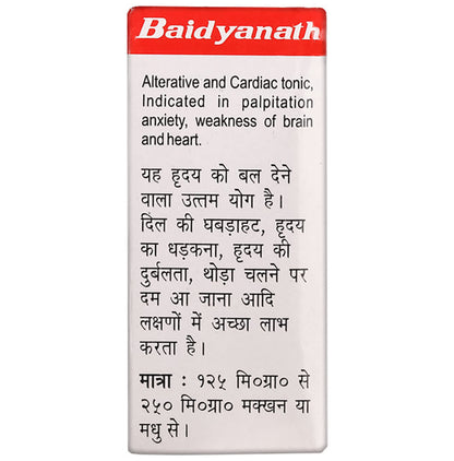 Baidyanath (Noida) Jawahar Mohra (Ordinary)