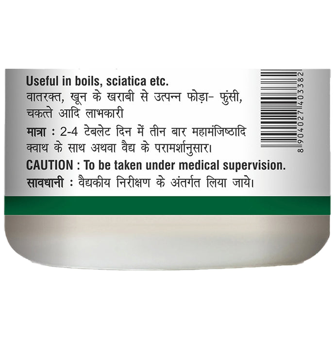 Baidyanath (Noida) Kaishore Guggulu Tablet