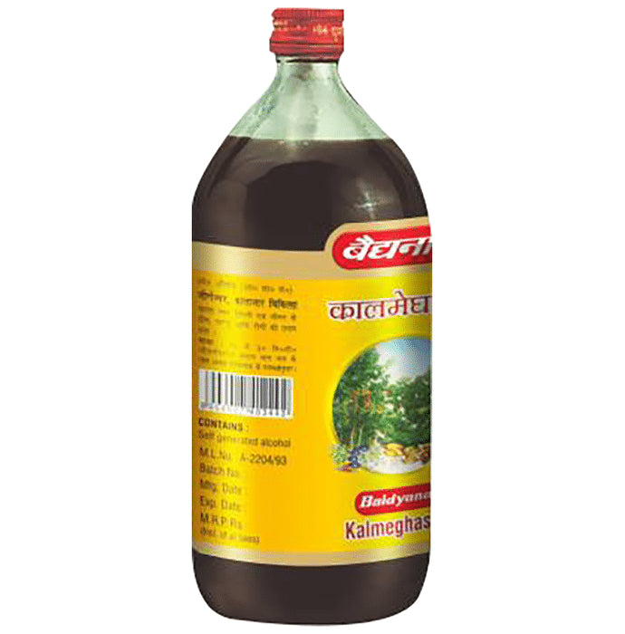 Baidyanath (Noida) Kalmeghasava