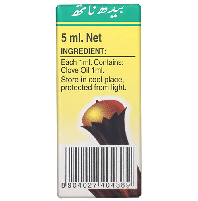 Baidyanath (Noida) Lavang ka Taila (Clove Oil)