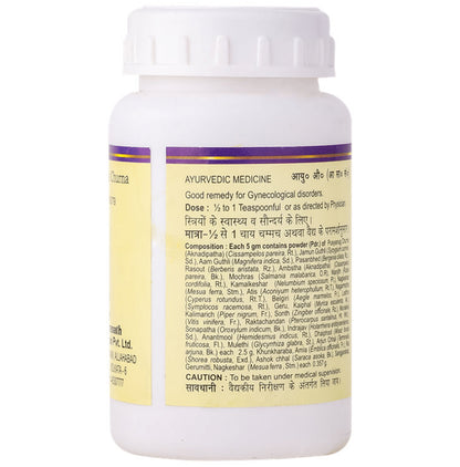 Baidyanath (Noida) Pradarnashak Churna