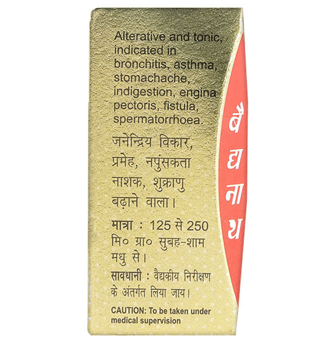 Baidyanath (Noida) Purna Chandra Ras (Swarna Yukt) Tablet