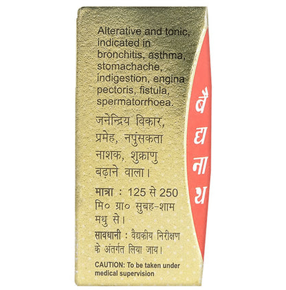 Baidyanath (Noida) Purna Chandra Ras (Swarna Yukt) Tablet