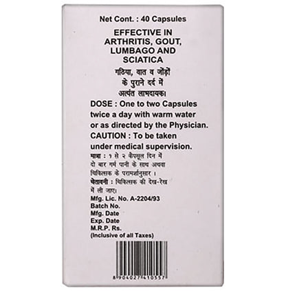 Baidyanath (Noida) Rheumartho Silver Capsule