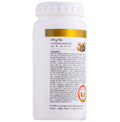 Baidyanath (Noida) Supari Pak