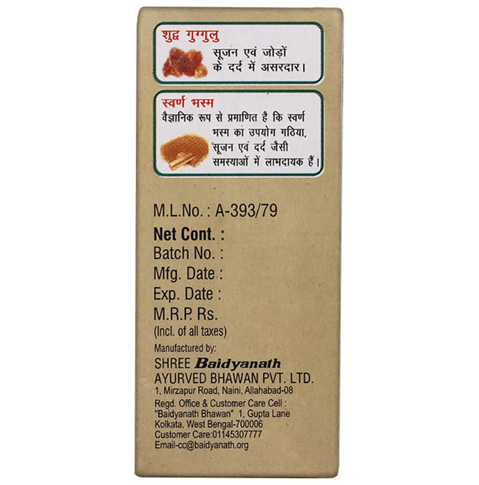 Baidyanath (Noida) Swarna Maha Yograj Guggulu Tablet