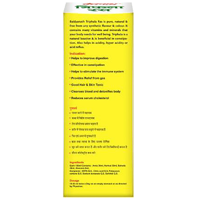 Baidyanath (Noida) Triphala Juice