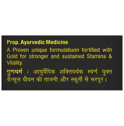 Baidyanath (Noida) Vita Ex Gold Capsule