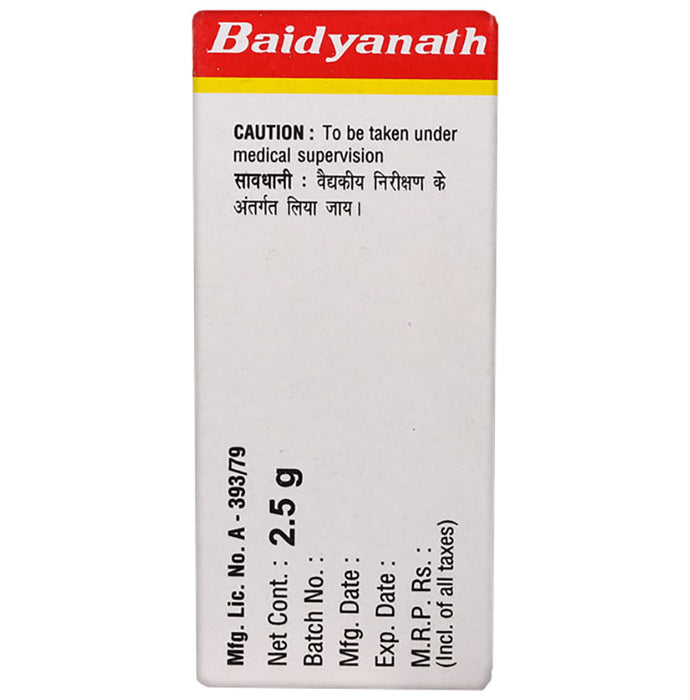 Baidyanath (Noida) Vyadhiharan Rasayan Powder