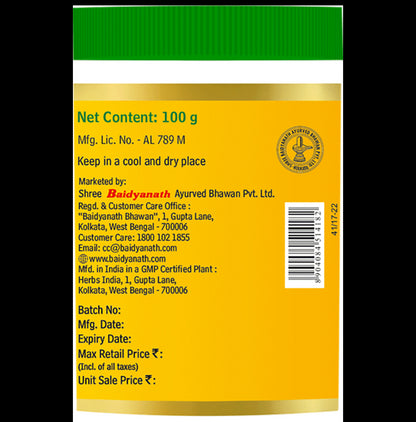 Baidyanath Arjunchall Churna