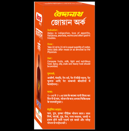 Baidyanath Ark Ajwain