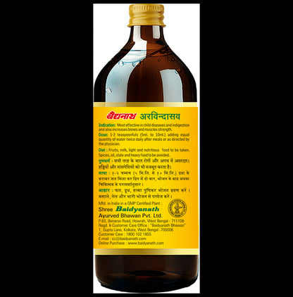 Baidyanath Arvindasava