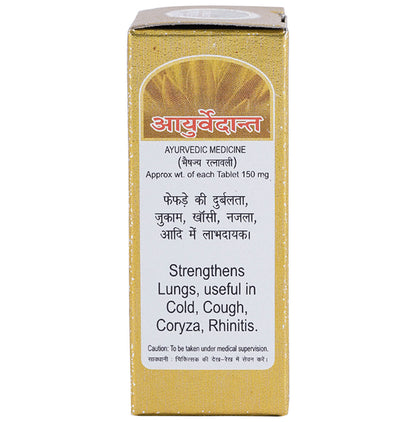 Baidyanath Ayurvedant Maha Laxmi Vilas Ras with Gold Tablet