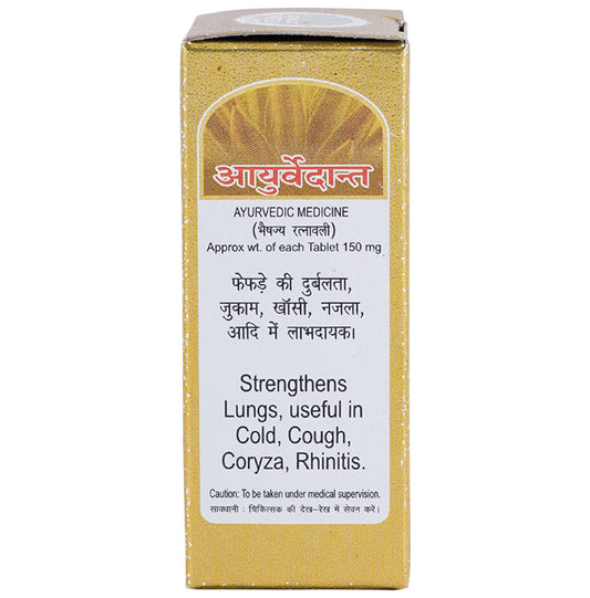 Baidyanath Ayurvedant Maha Laxmi Vilas Ras with Gold Tablet