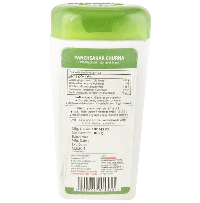 Baidyanath Ayurvedant Panchsakar Churna