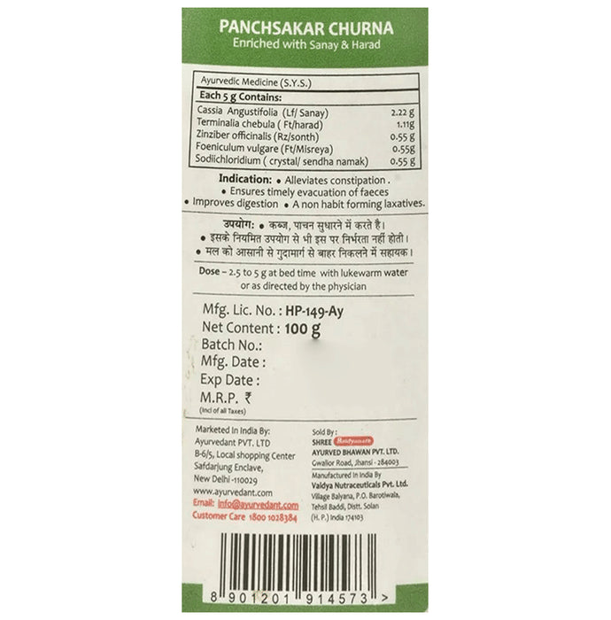 Baidyanath Ayurvedant Panchsakar Churna
