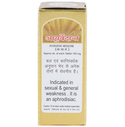 Baidyanath Ayurvedant Siddha Makardhwaj Special with Gold Tablet