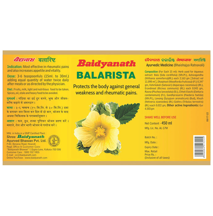 Baidyanath Balarishta