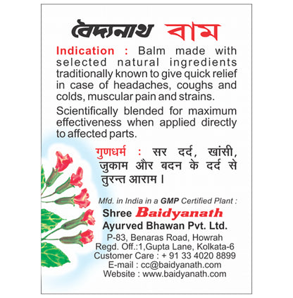 Baidyanath Balm