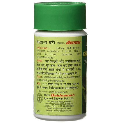 Baidyanath Chandraprabha Bati for Urinary Health