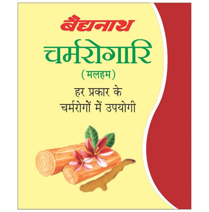 Baidyanath Charmrogari Ointment