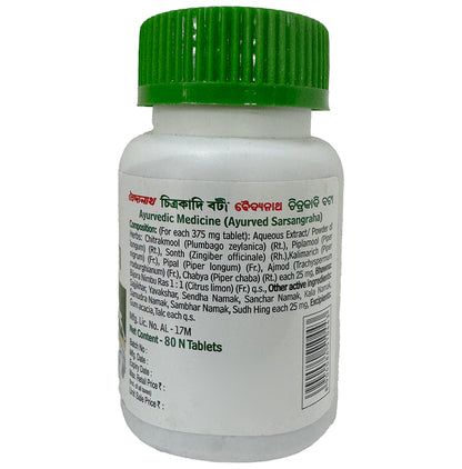 Baidyanath Chitrakadi Bati Tablet | For Flatulence, Colic & Amoebiasis