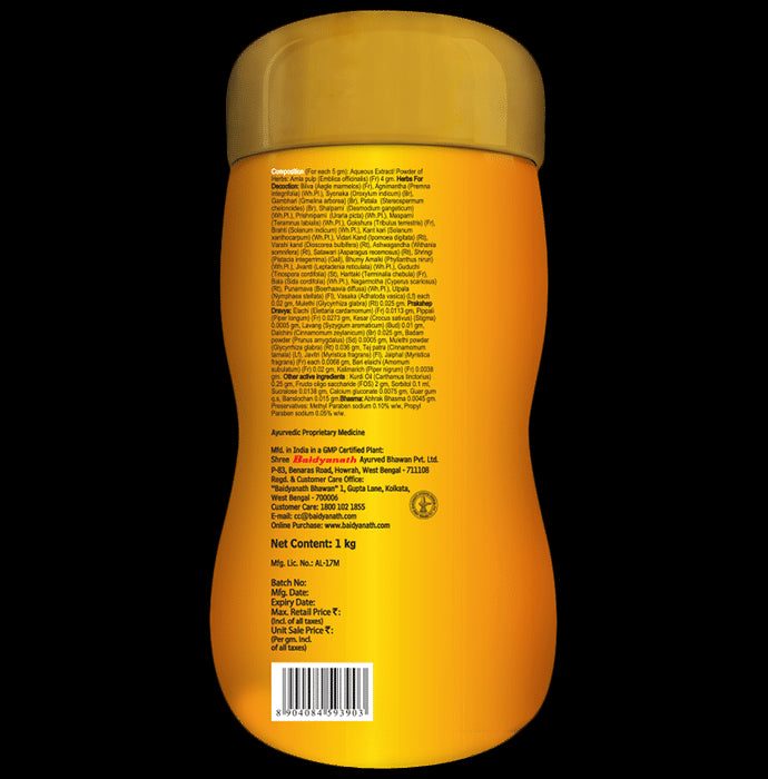 Baidyanath Chyawan-Vit Sugarfree Chyawanprash for Boosting Immunity