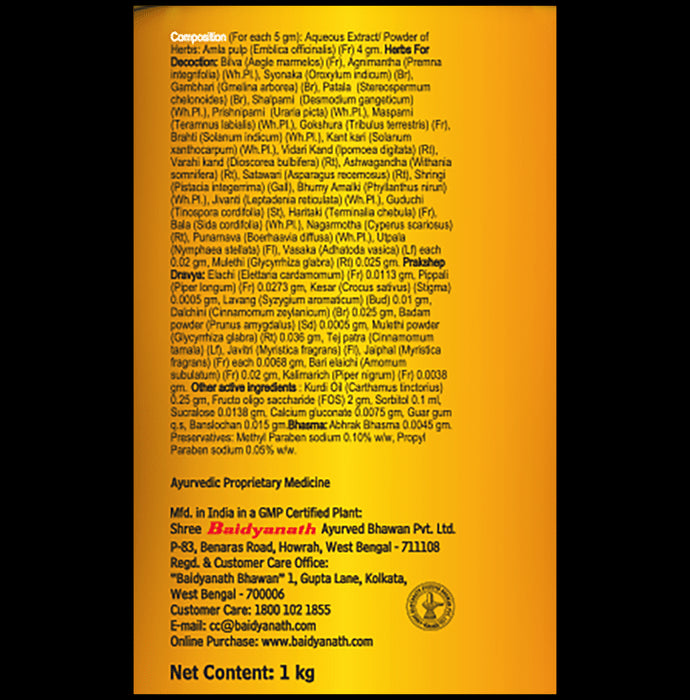 Baidyanath Chyawan-Vit Sugarfree Chyawanprash for Boosting Immunity