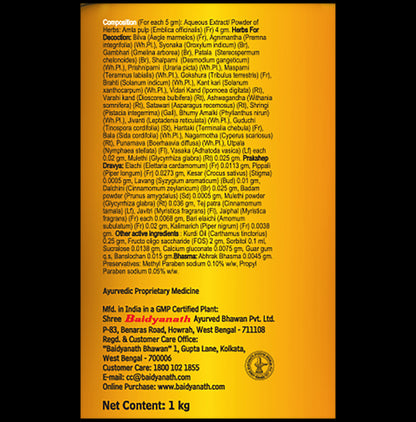 Baidyanath Chyawan-Vit Sugarfree Chyawanprash for Boosting Immunity