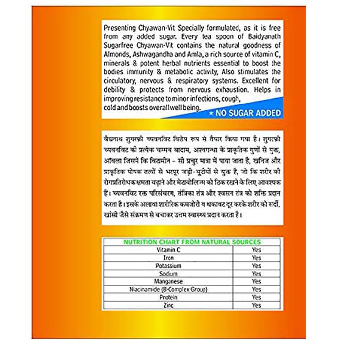Baidyanath Chyawan-Vit Sugarfree Chyawanprash for Boosting Immunity