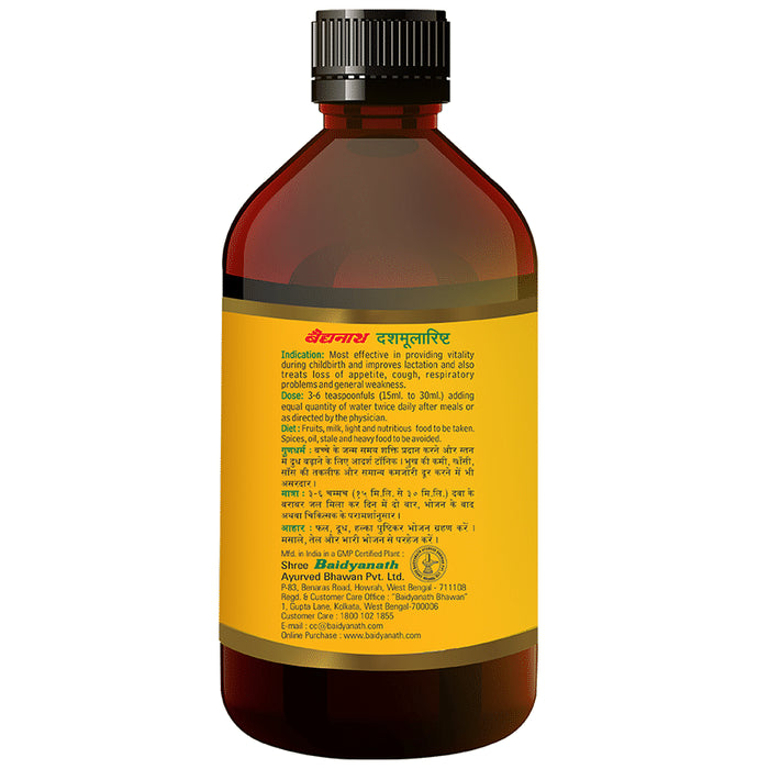 Baidyanath Dashmularist