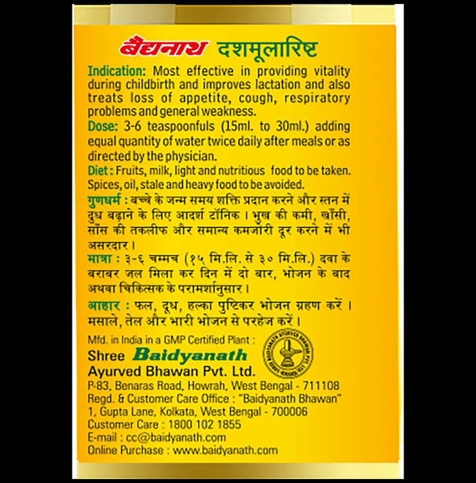 Baidyanath Dashmularista General Tonic & Restorative for Women