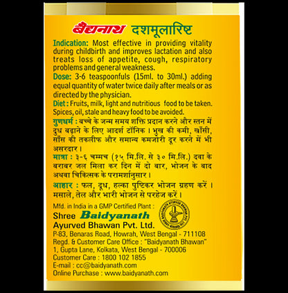 Baidyanath Dashmularista General Tonic & Restorative for Women