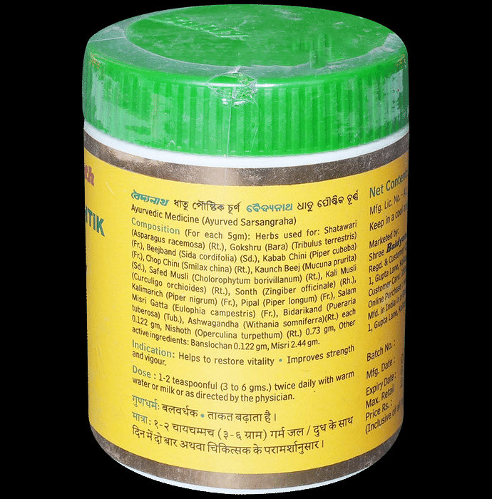 Baidyanath Dhatu Paushtik Churna | For Vitality & Vigour