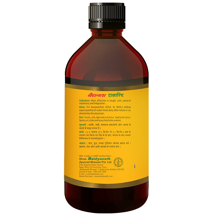 Baidyanath Draksharishta