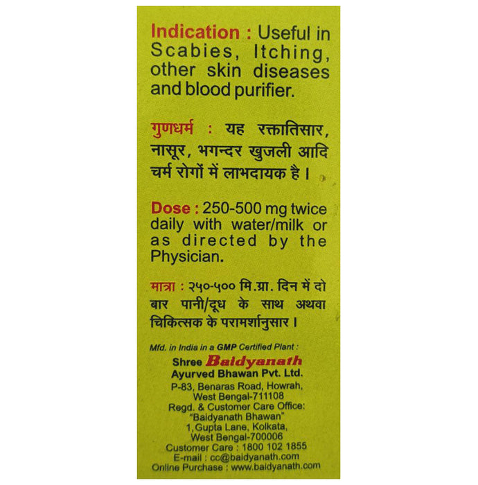 Baidyanath Gandhak Rasayan Tablet