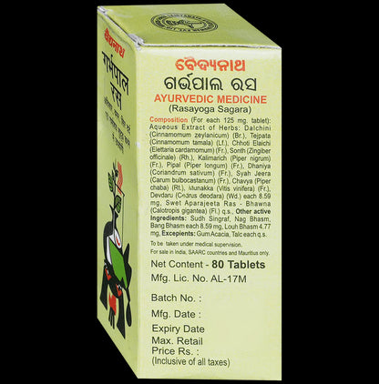 Baidyanath Garbhpal Ras Tablet