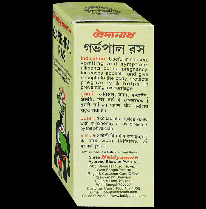 Baidyanath Garbhpal Ras Tablet