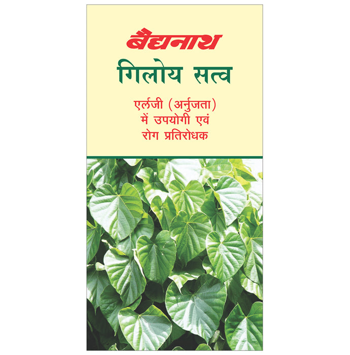 Baidyanath Giloy Satwa