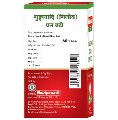 Baidyanath Guduchyadi (Giloy) Ghan Bati