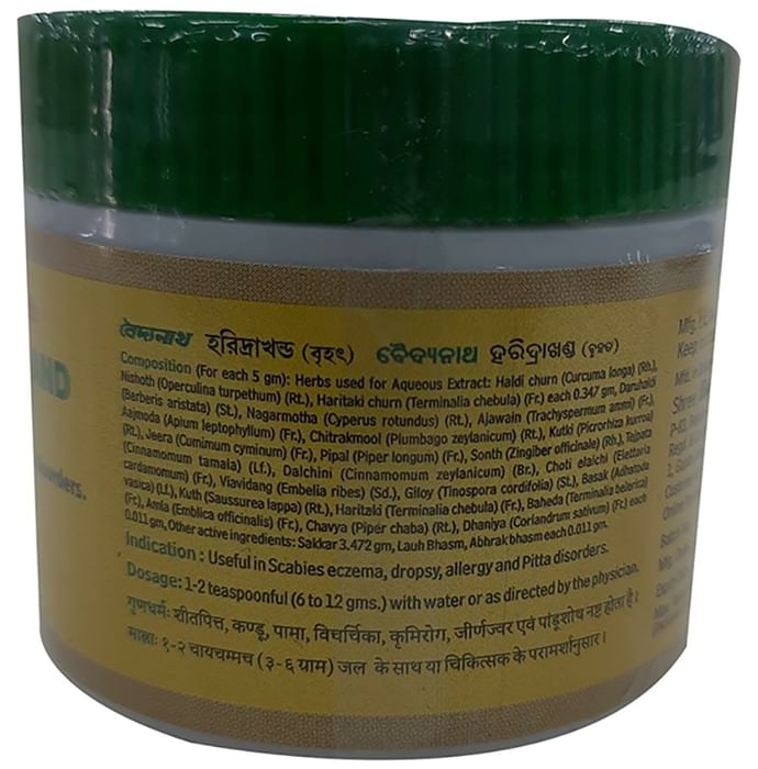 Baidyanath HaridraKhand Brihat