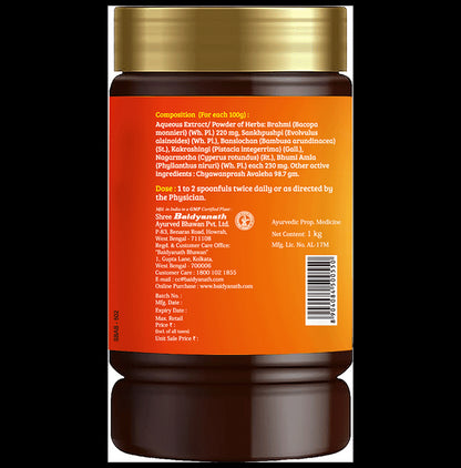 Baidyanath Junior Prash for the All Rounders Energy Immunity Strength