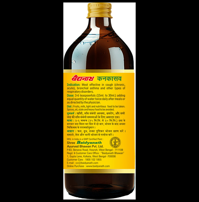 Baidyanath Kankasava