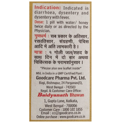 Baidyanath Karpoor Ras