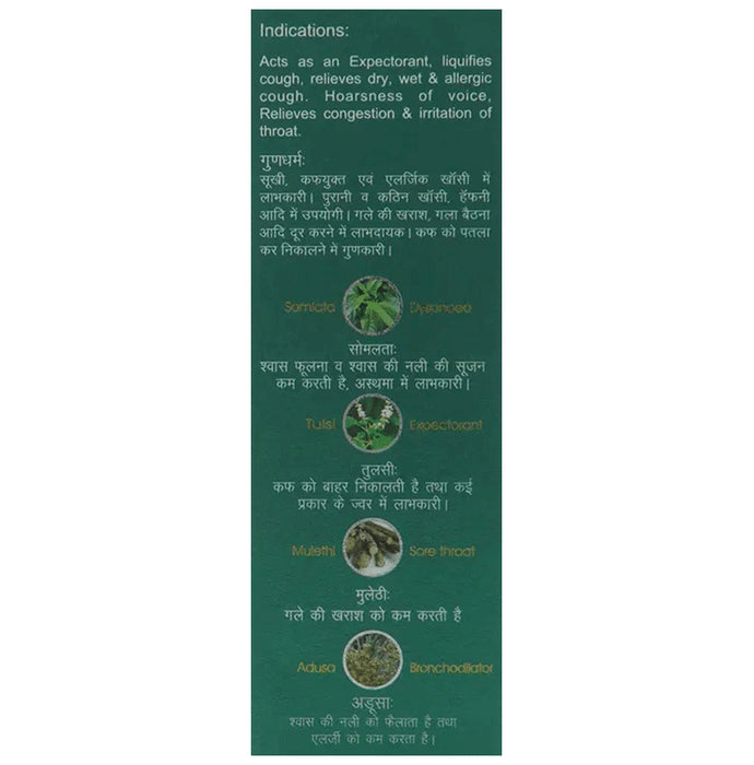 Baidyanath Kasamrita Herbal Cough Syrup (100ml Each)