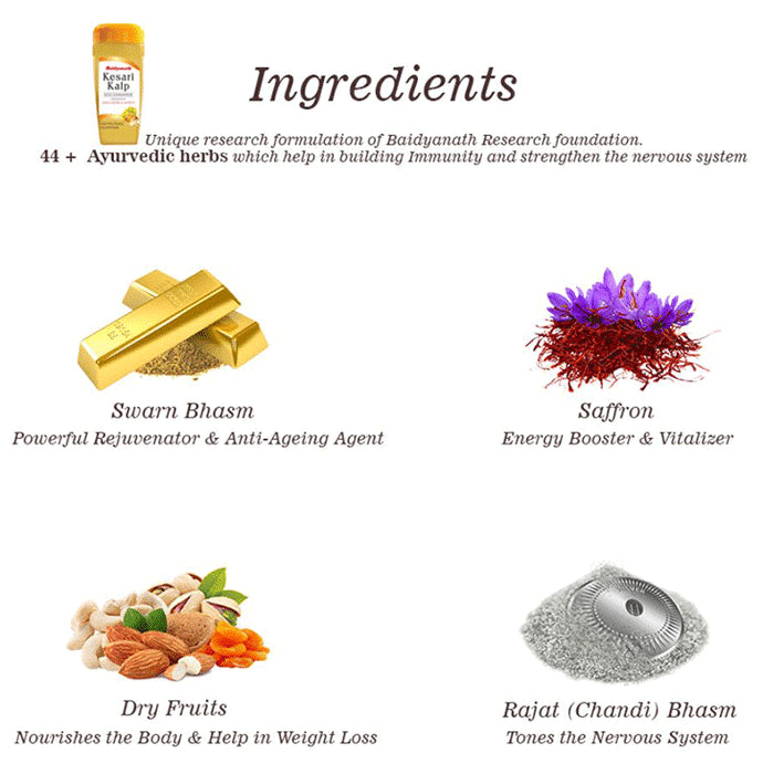 Baidyanath Kesari Kalp Royal Chyawanprash | For Immunity, Vitality, Strength & Stamina with The Double Power of Dry Fruits