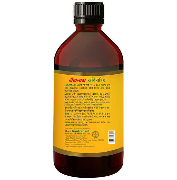 Baidyanath Khadirarishta | Protects Against Skin Related Ailments
