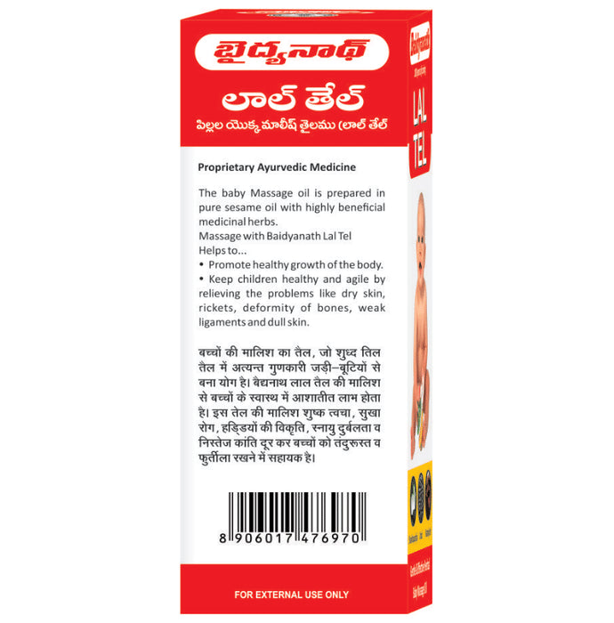 Baidyanath Lal Tel Baby Massage Oil