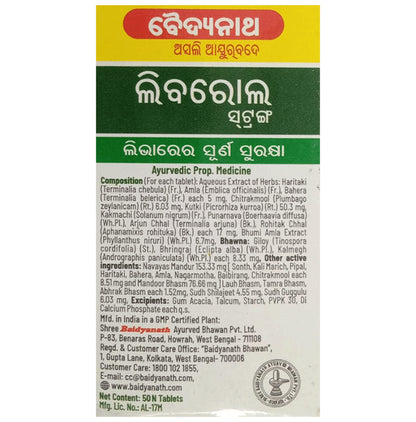 Baidyanath Liverol Strong Tablet