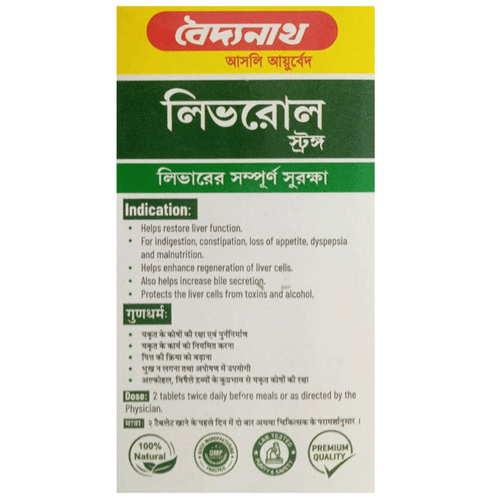 Baidyanath Liverol Strong Tablet